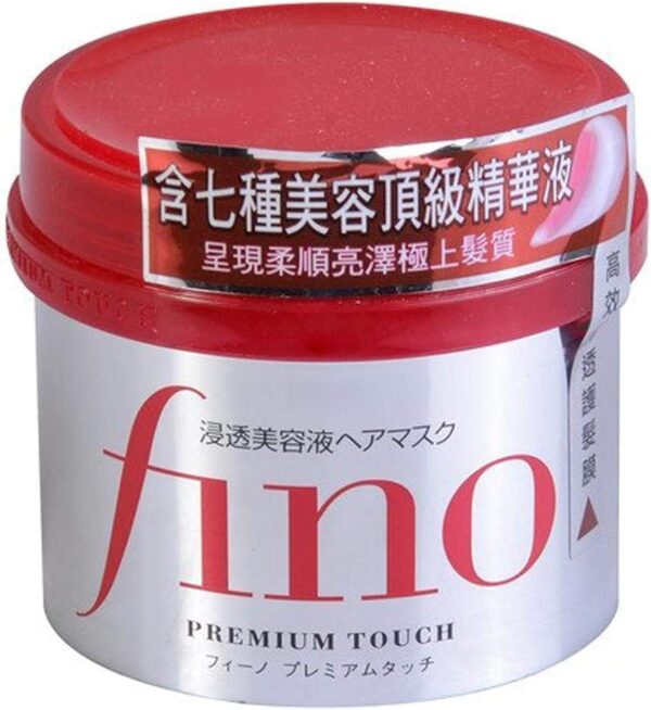 Fino Shiseido Premium Touch Hair Mask, 8.11 Ounce Original USA